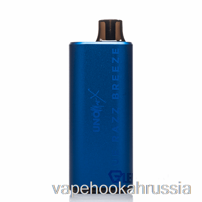 вейп сок Uno Mas X 10k одноразовый синий разз бриз